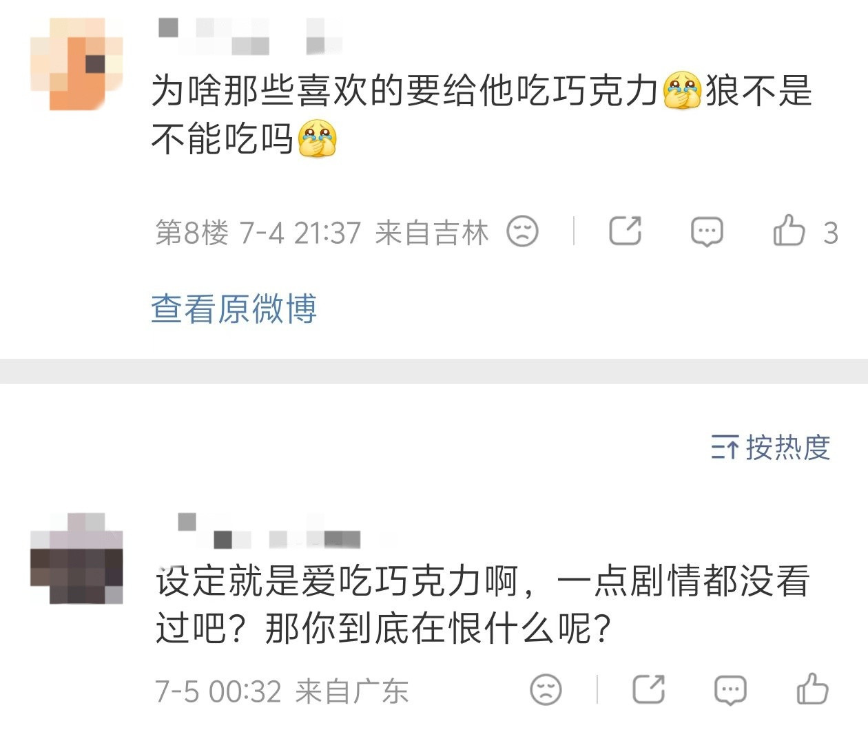 有剧情吗就看