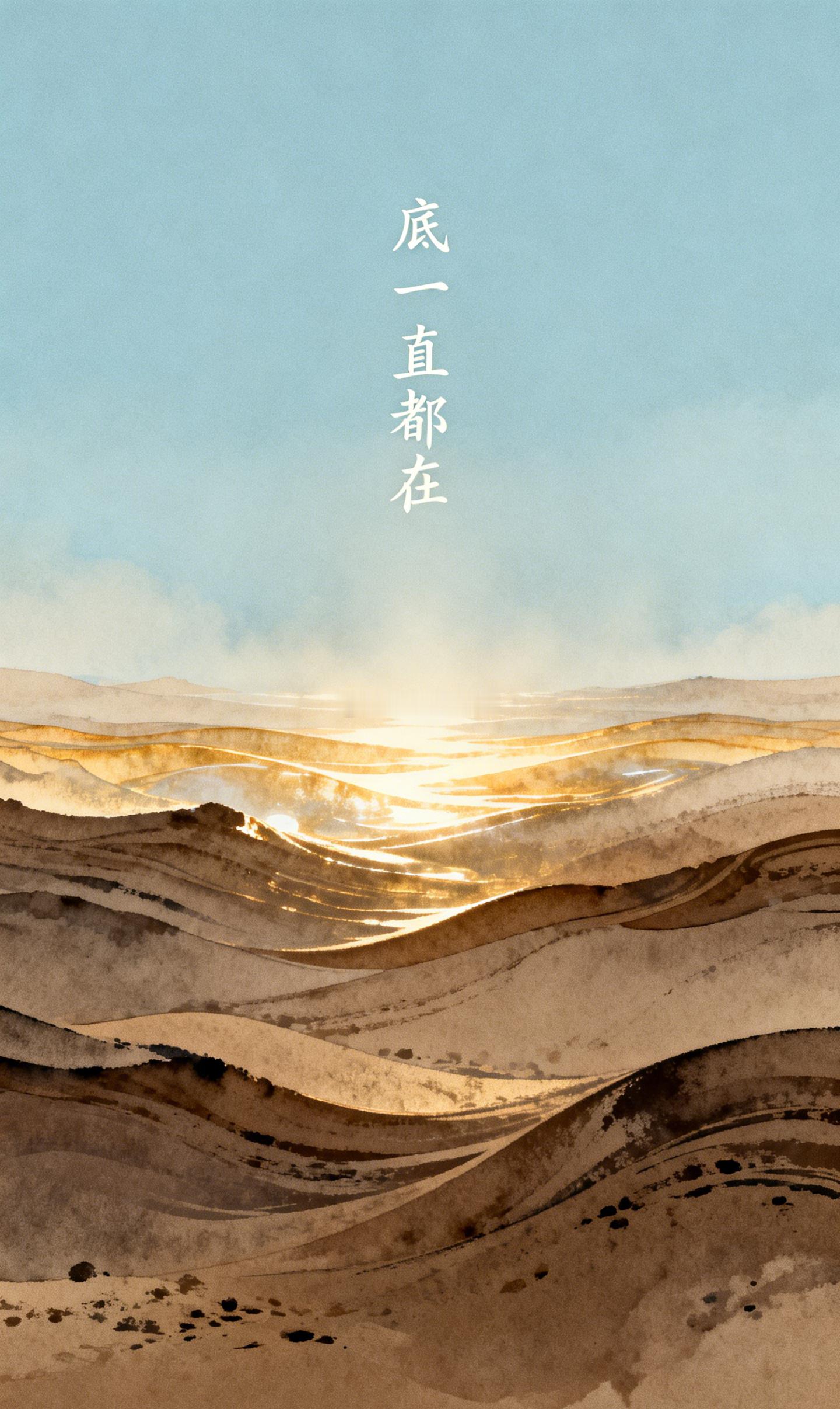 人偶尔总有那么一天，感觉什么事都做得不漂亮。但一天的状态定不了长久的输赢，过去认