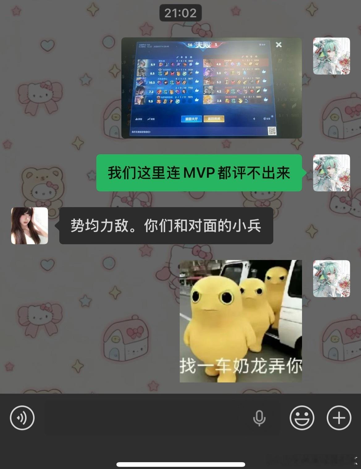 命运你阿帕次