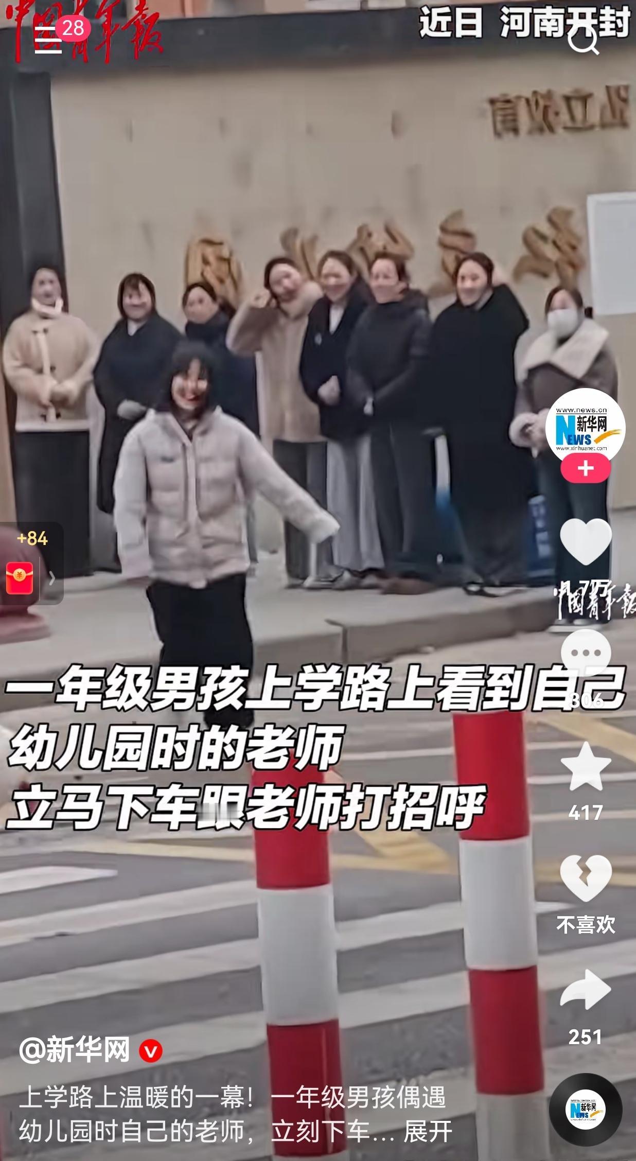 太懂事了！一年级男孩在上学的路上，看到了自己幼儿园的老师，他没有迟疑，让妈妈立刻