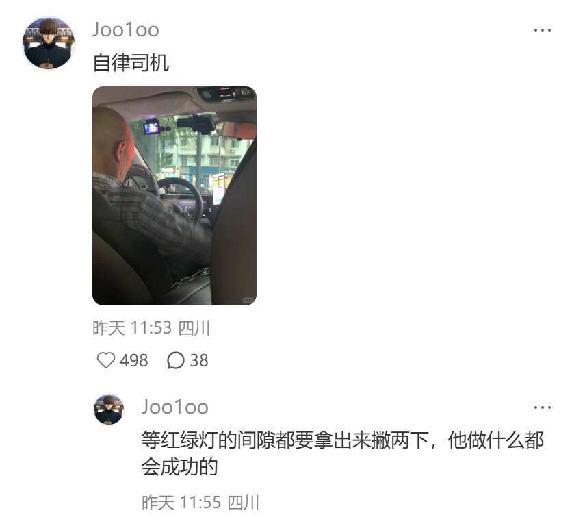 四川这个地方比天津还复杂