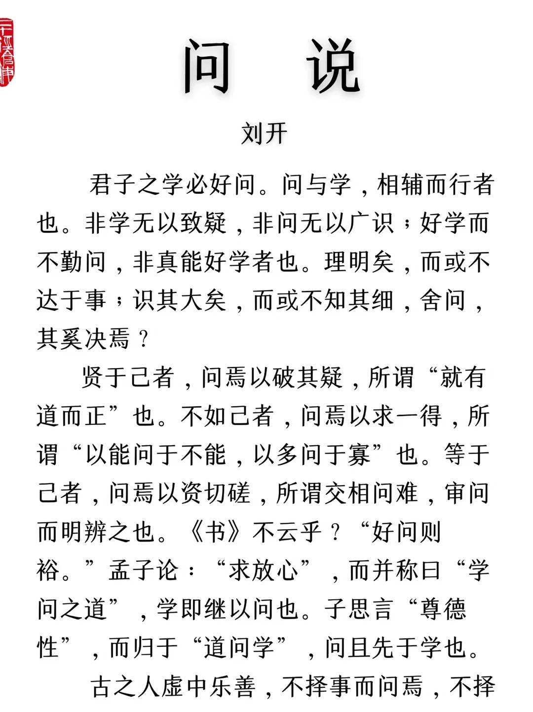 网上看到一则资讯:梁文峰激活对话式电商，豆包正在把4万亿电商入口，从抖音搬