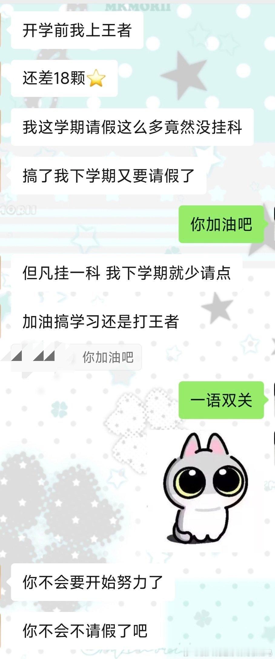 这只是舍敌低情商的一小部分20411​​​