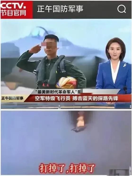 歼20真动手了吗？图1好像真是央视在播放哦，播放的正是我们歼20特级飞行员在演