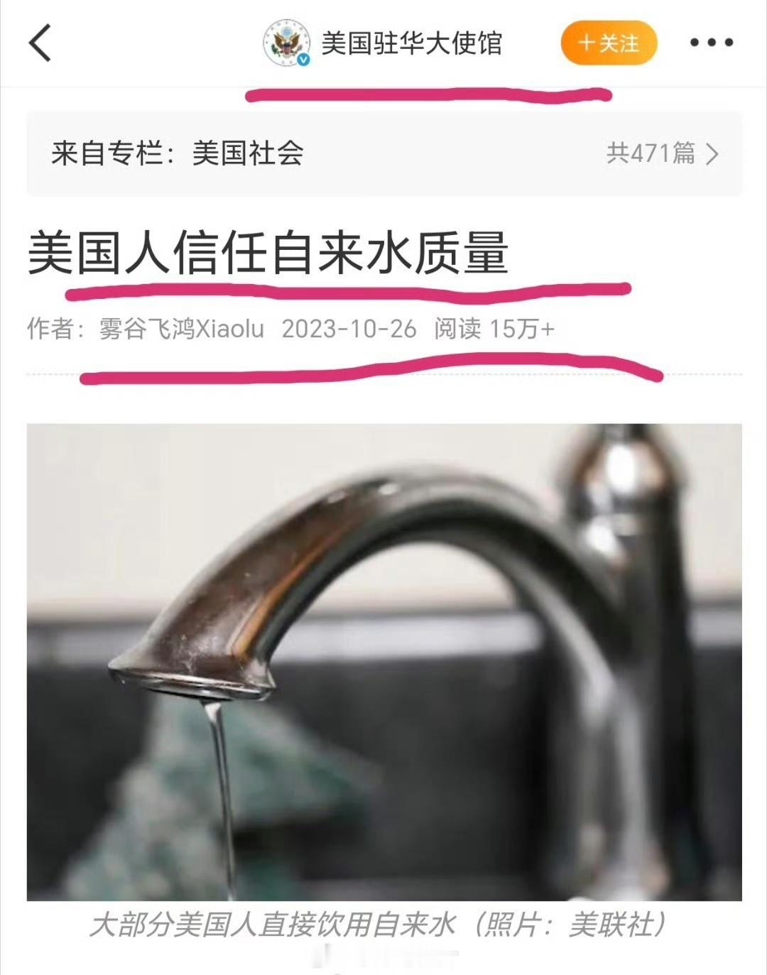 用美国的矛，扎美国的盾，结果惨不忍睹。