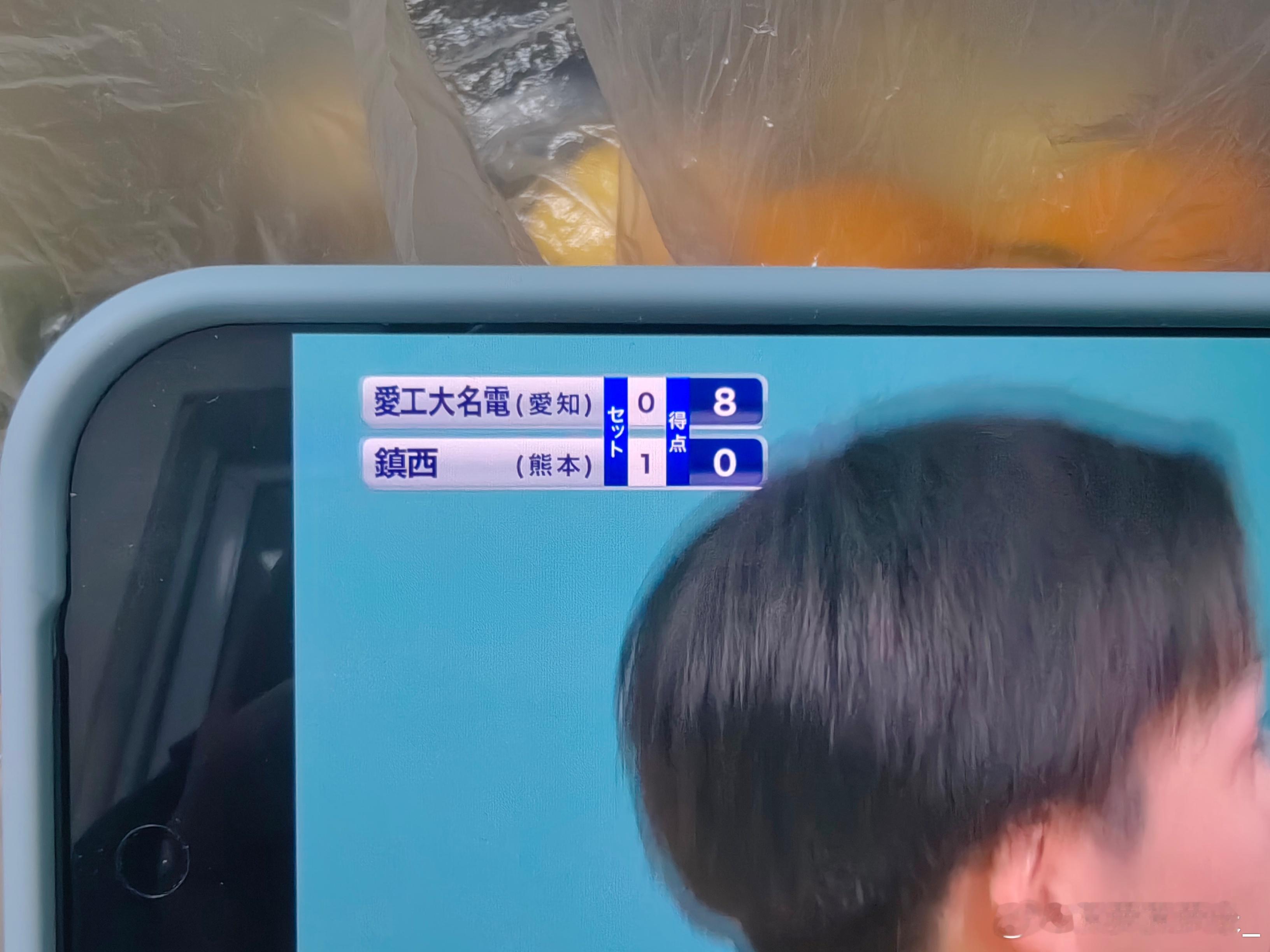 啊？我觉得没悬念就去忙了一会，回来一看？