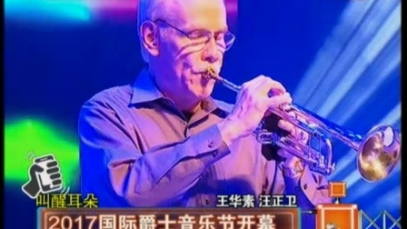 苦行僧曲谱崔健_崔健年轻照片(2)