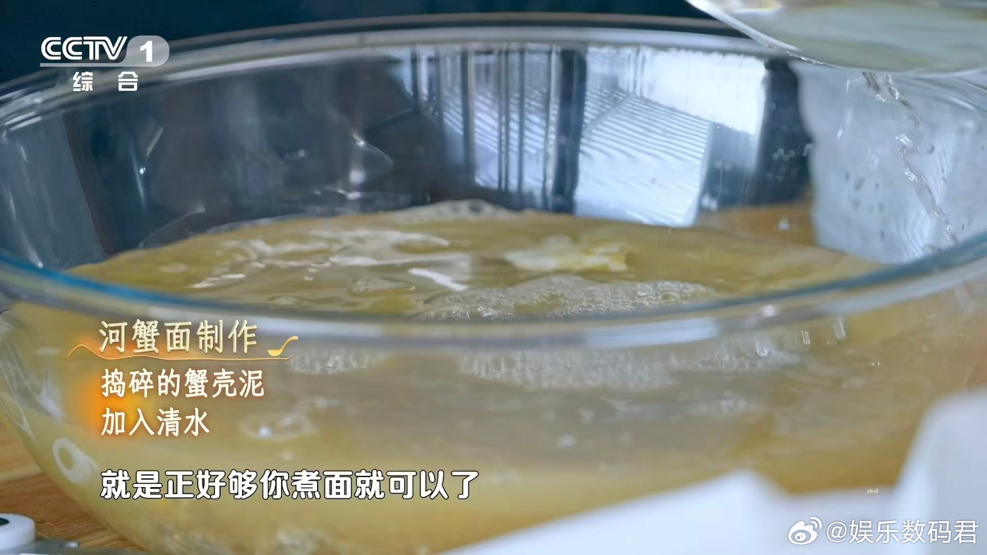 谁能拒绝一碗鲜掉眉毛的河蟹面蒜臼捣出的不只是蟹汁，是整只河蟹的鲜魂。浇在面上，每