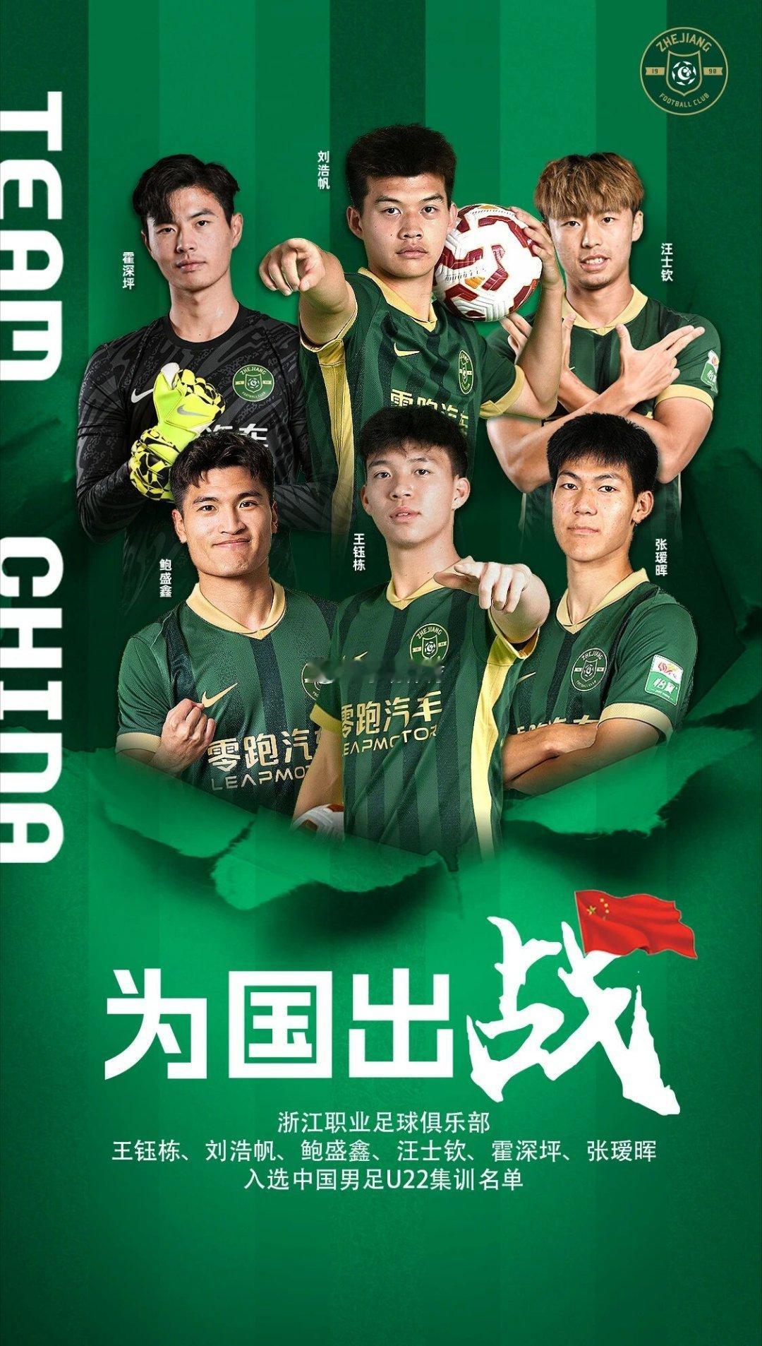 浙江新赛季投入更稳定，本赛季这个投入取得这样的成绩，各方面都很满意。米特里策这