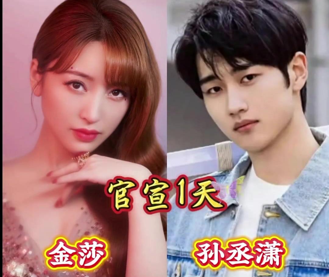 近期四对明星奔赴婚姻围城✨良缘缔结，愿岁岁安稳，长久圆满