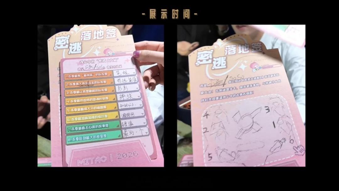 许凯写字写的好好看字好好看～许凯​​​
