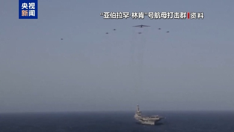 【#伊军方称用无人机击中美林肯号航母#】当地时间3月5日，伊朗武装部队哈塔姆·安