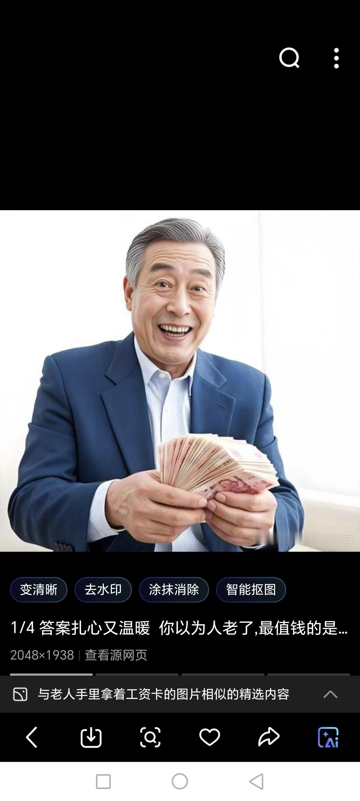 一篇短文说：87岁的农村老人，因为孤独，四个儿子不赡养，喝了农药自尽身亡。