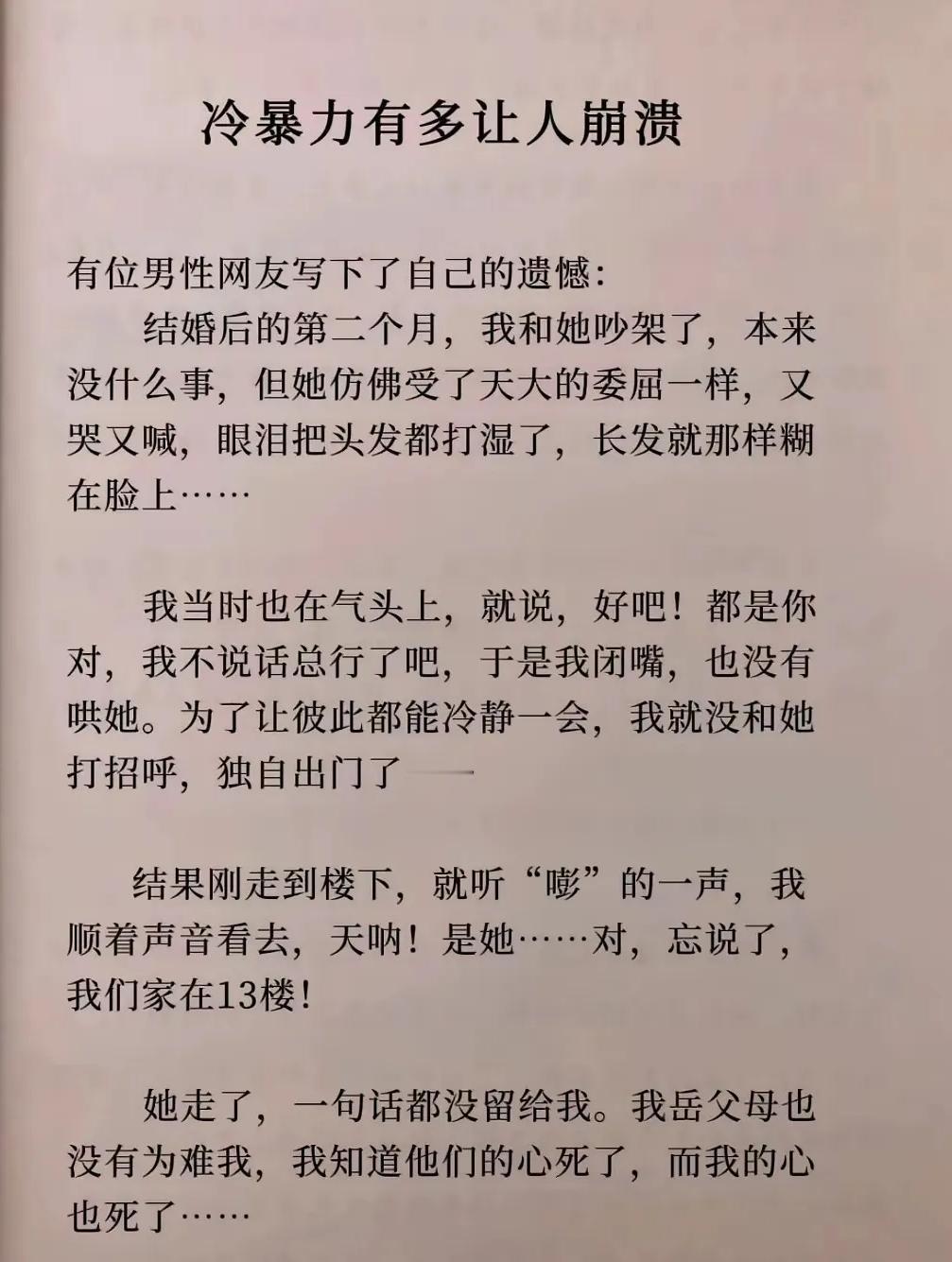 不怪你，这是他的命，跟你没关系，你也应该解脱了。
