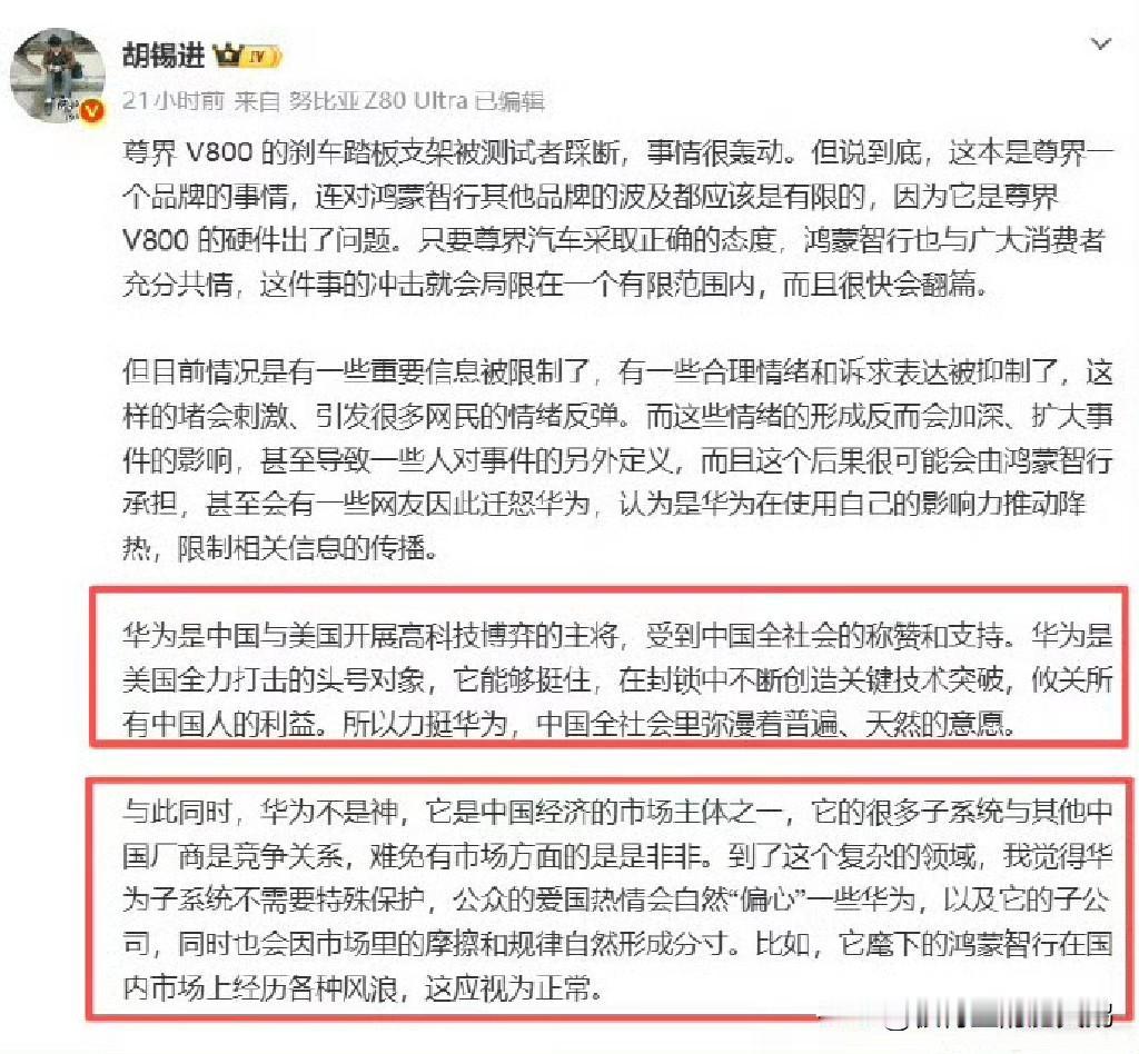 胡锡进非常阴损的把矛头指向华为。江淮作为造车方，零配件有自主采购权，华为提供技术