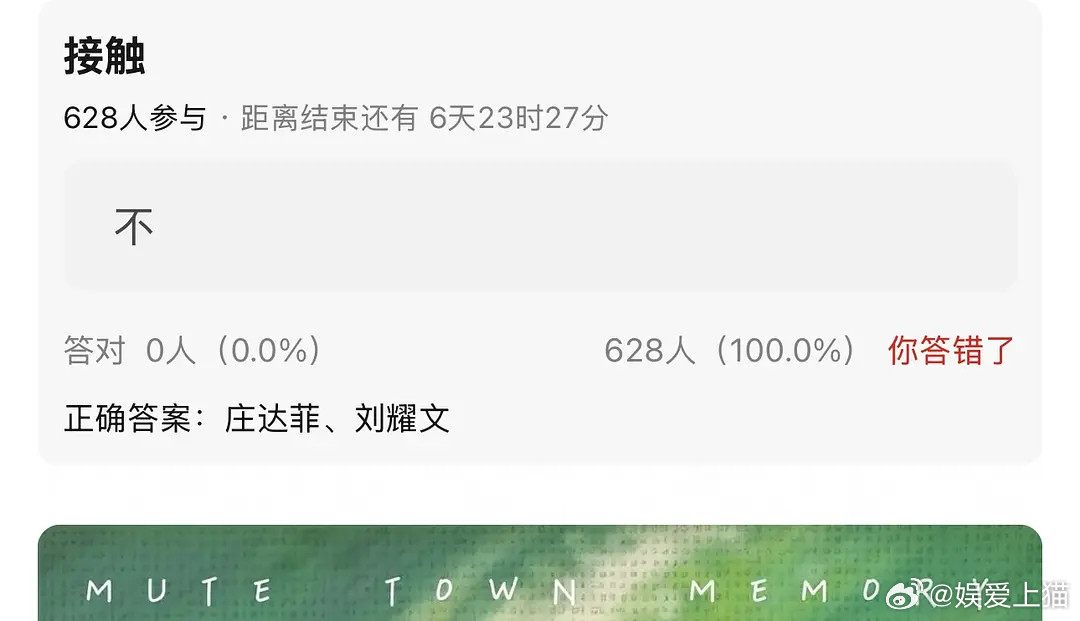 我嘞个豆，必爆局啊这是
