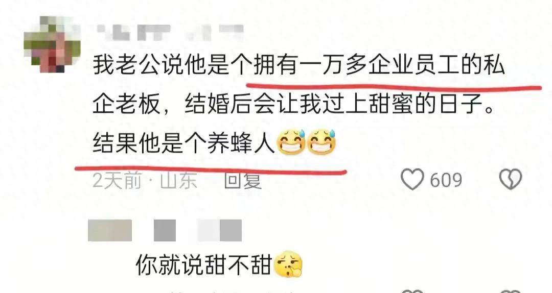 嫁给什么样的老公，就过什么样的生活…网友们的分享笑死人了！