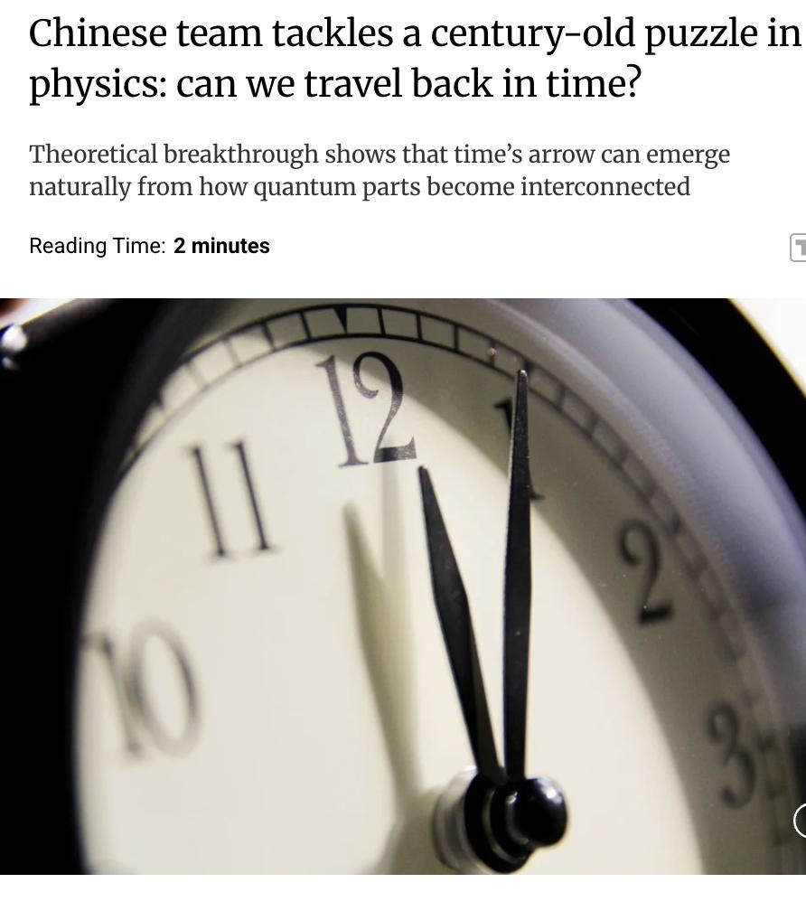 外媒：中国科学家在时间起源问题上取得理论突破。海南大学物理学家团队提出了一种全新