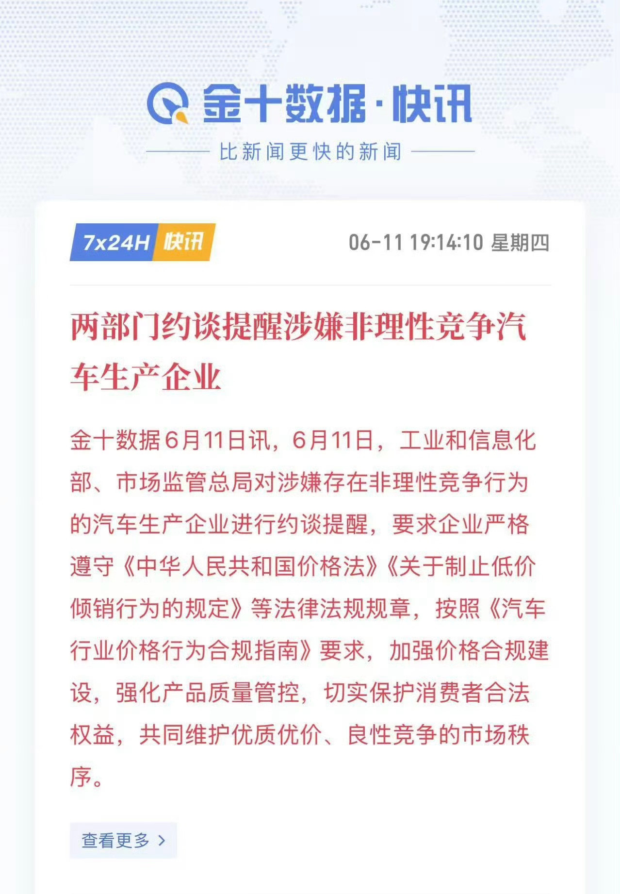 今年比亚迪最大的转变就是，没有人会把价格战和比亚迪联系起来去年其实也是被扣了帽子