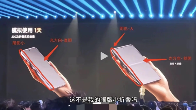 友商：我们从来不拉踩对手实际上比谁都会拉踩，PuraX可是有100多万的机主