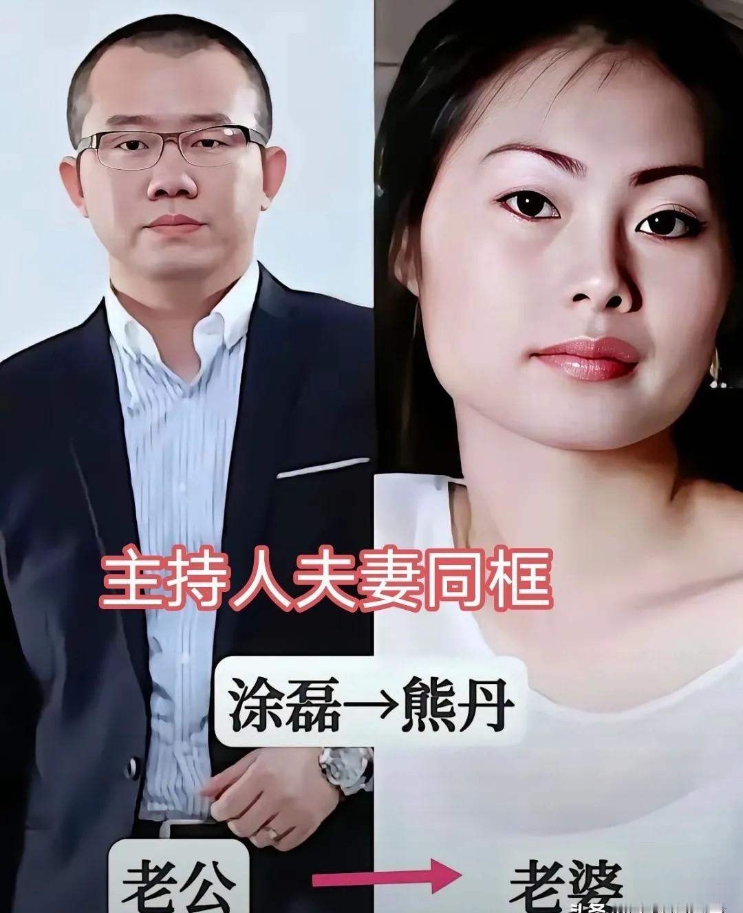 你以为镜头下的主持人夫妻只是工作搭档？私下里，他们的生活剧本比综艺更跌宕。李