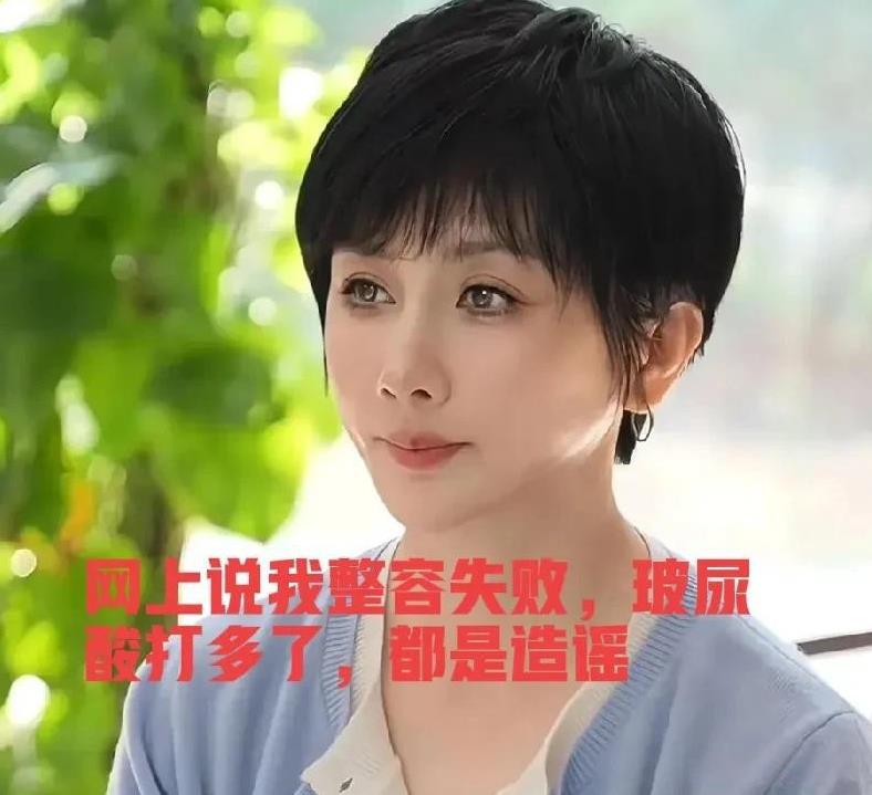 孙菲菲：“我看网上说我整容失败，玻尿酸打多了，但事实却是我压力太大了，导致了激素