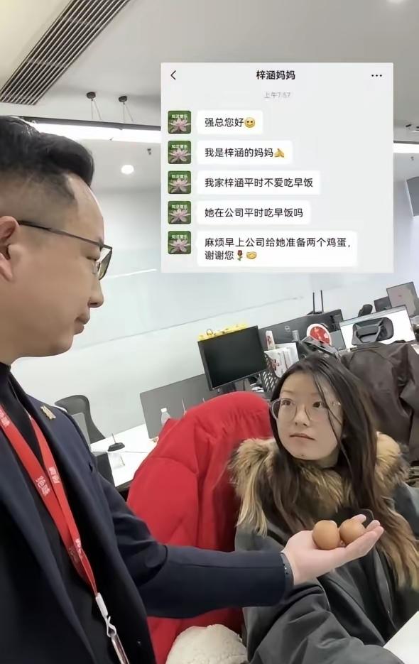 哈哈哈哈，子涵脑子蒙蒙的[狗头]
