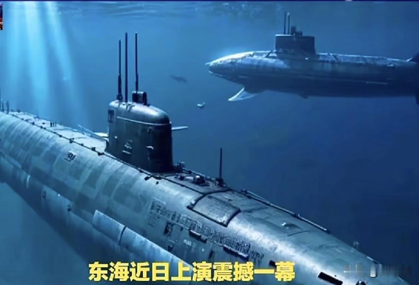 深海亮剑！“狼群”出没，挑衅者的噩梦来了？解放军潜艇集群罕见亮相！这
