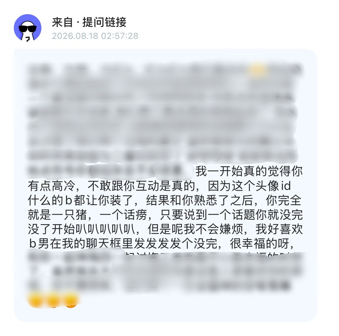 而我只是一个搞笑幽默博主