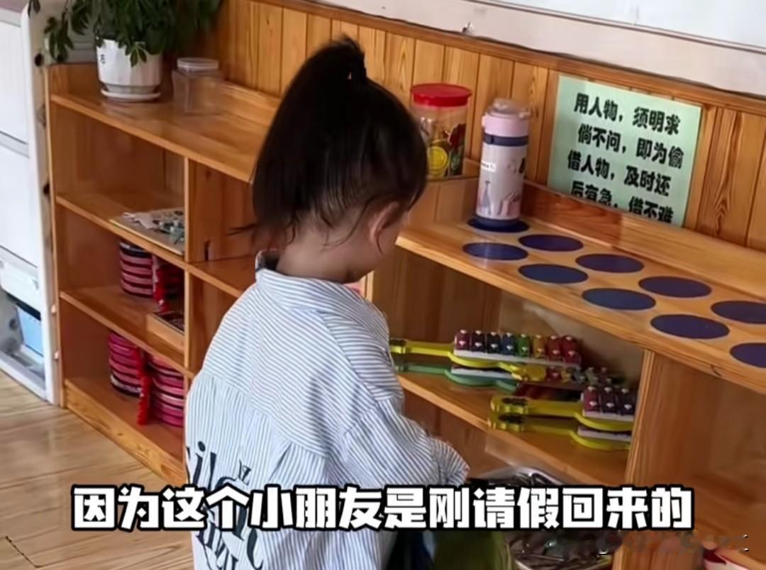 刷到一个视频，一个博主吐槽她去接替去休产假的幼儿园班主任，结果有一个之前请假的小