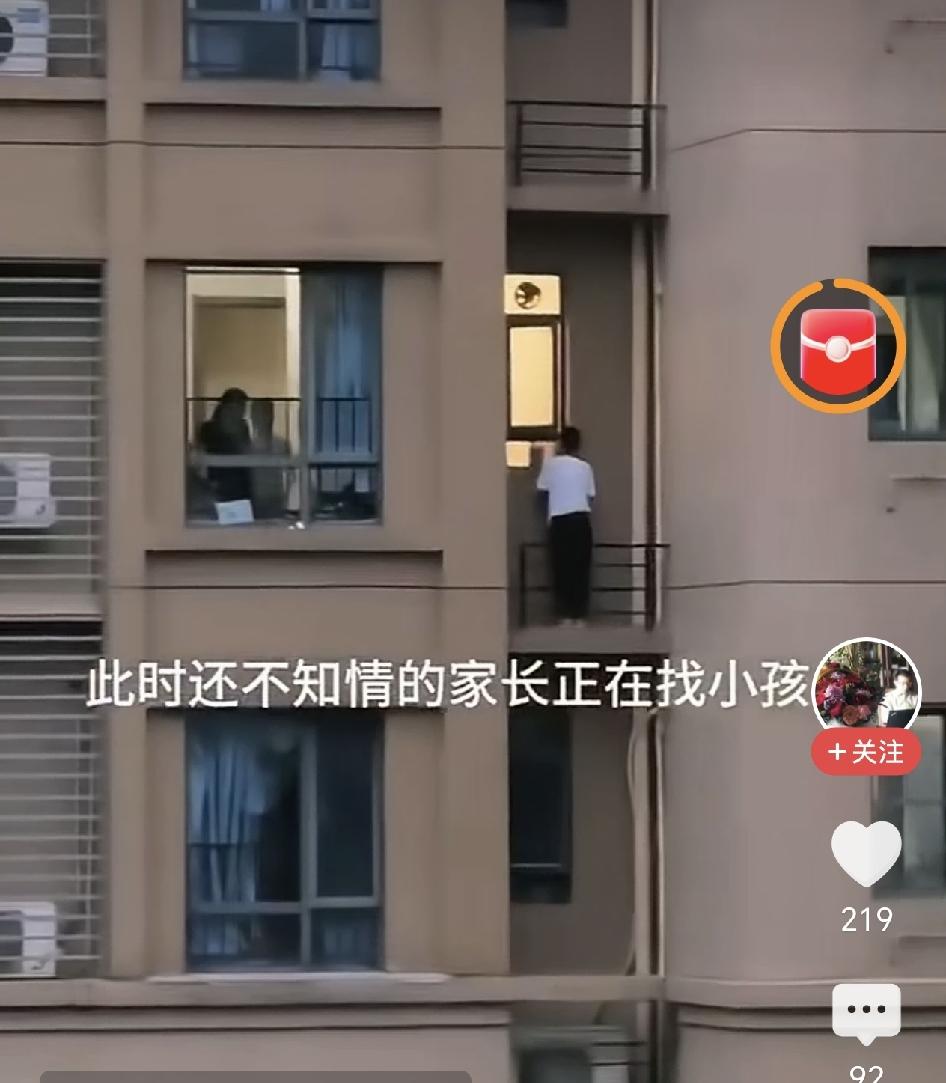 不知道是不是这孩子太皮了，还是其他什么原因，竟然躲在了空调小阳台上，而家人正在满