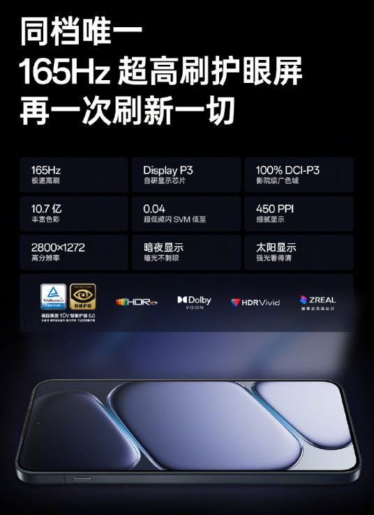 游戏党听我一句劝,十月新机潮稳住,直接等一加Ace6。这才是真正的帧率天花板。除