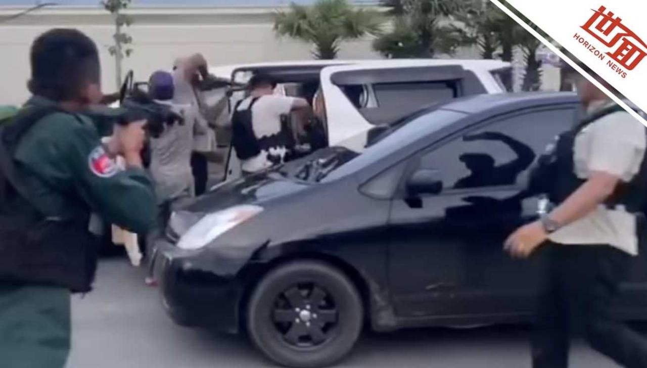 【海外绑架案接连爆出！柬埔寨警方一举救下两名中国籍被害人】你以为出国旅游最怕