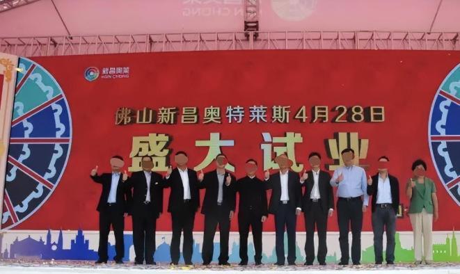 商户清场、人去楼空！耗资138亿，又一巨无霸项目沦为“空城”。三水芦苞的欧式建筑