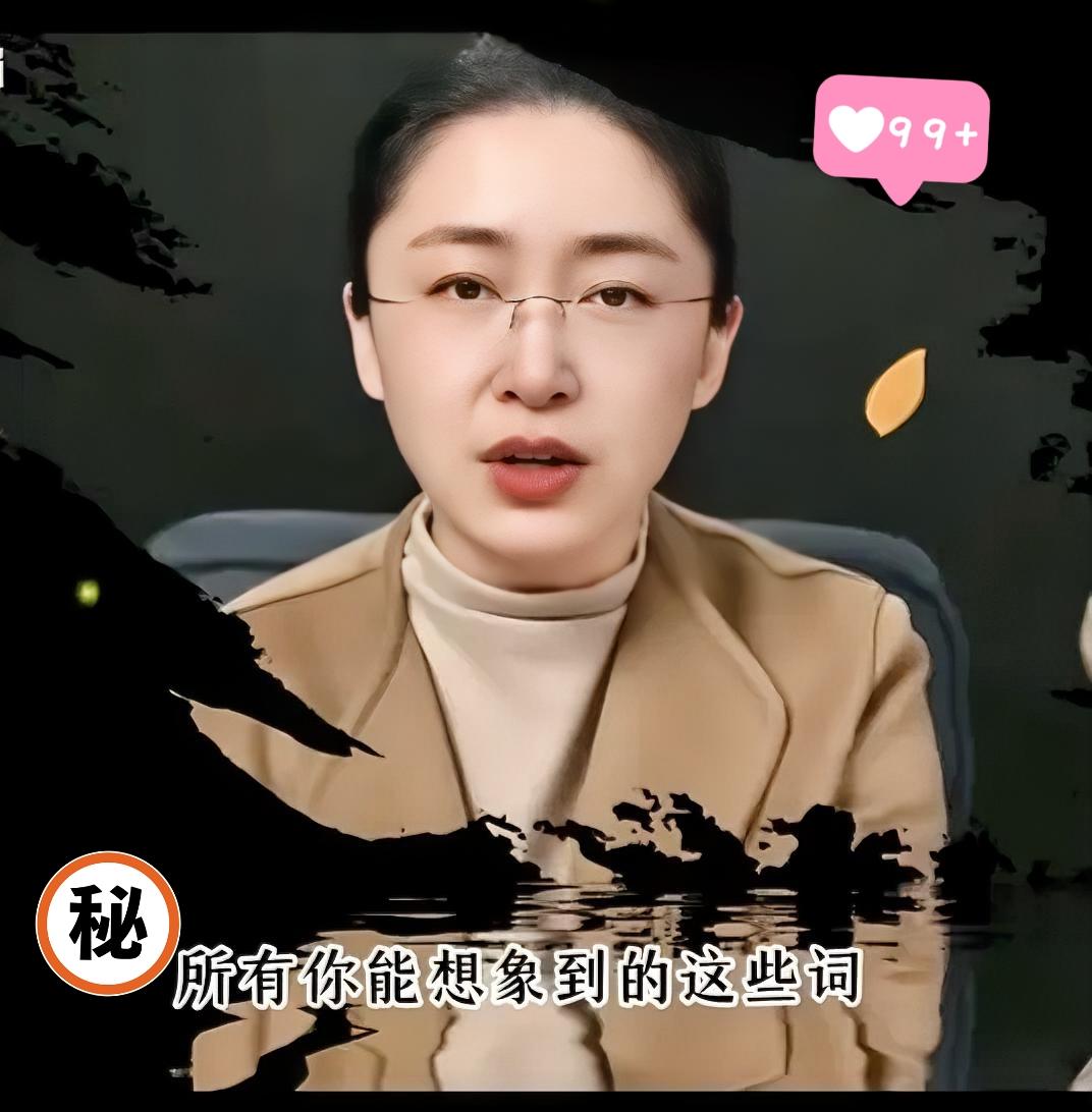 20分钟视频炸出30位教授互撕！短短两天，B站博主“蒙主”一条质疑“西