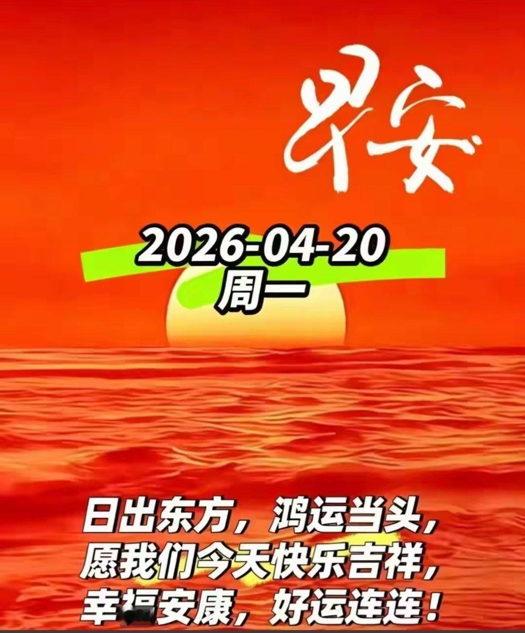 朋友们早上好！又被生活叫醒了，没有完美的人生，只有最好的心态，所有的最好都不如刚