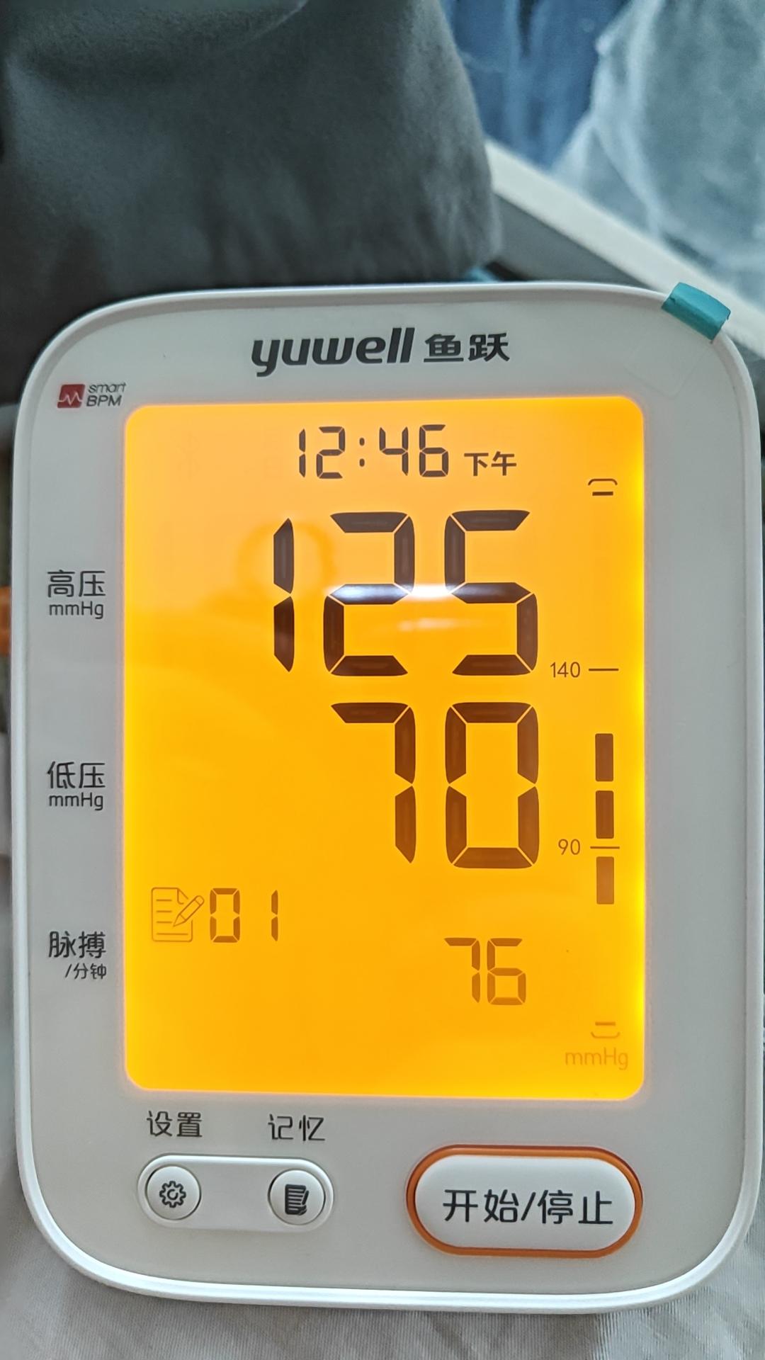 你还别不服气，日本的“救心丸”真的好使。战友老胡冠心病高血压，这些天心率过缓，