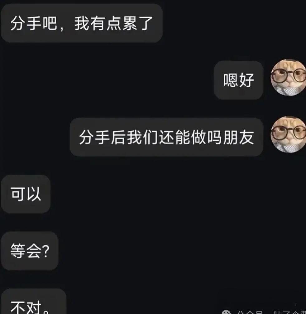 差不多一个意思
