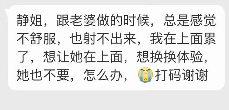 男人，一般这个时候，你们都是怎么做的？​​​