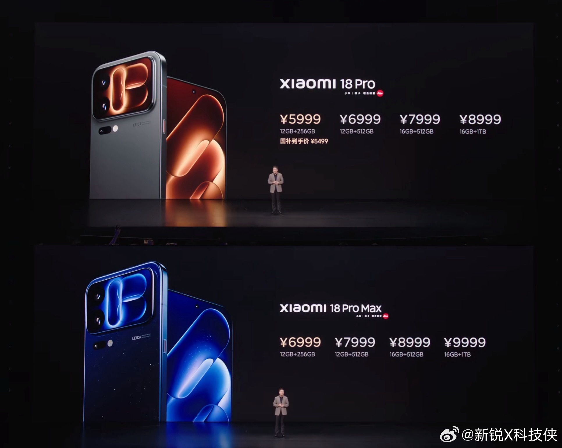#小米18Pro价格#看完发布会的定价真的眼前一亮，小米18Pro5999元起，ProMax6999