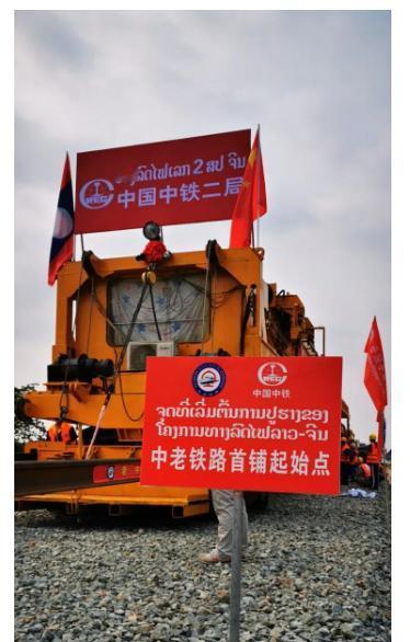 二十年折腾下来，越南的高铁梦从“全球招亲”变成了“求你来修”。2026年刚开年，