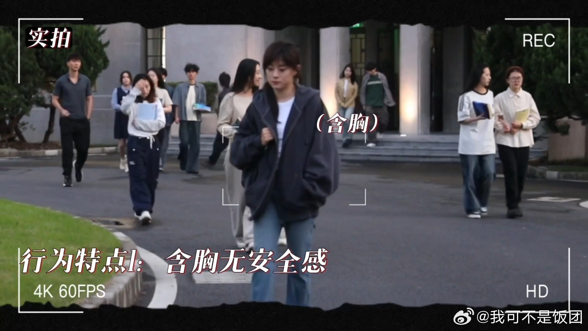 孙俪第一次演被PUA孙俪三个层次演绎破碎感孙俪演技再封神！跳出舒适区演绎被PU