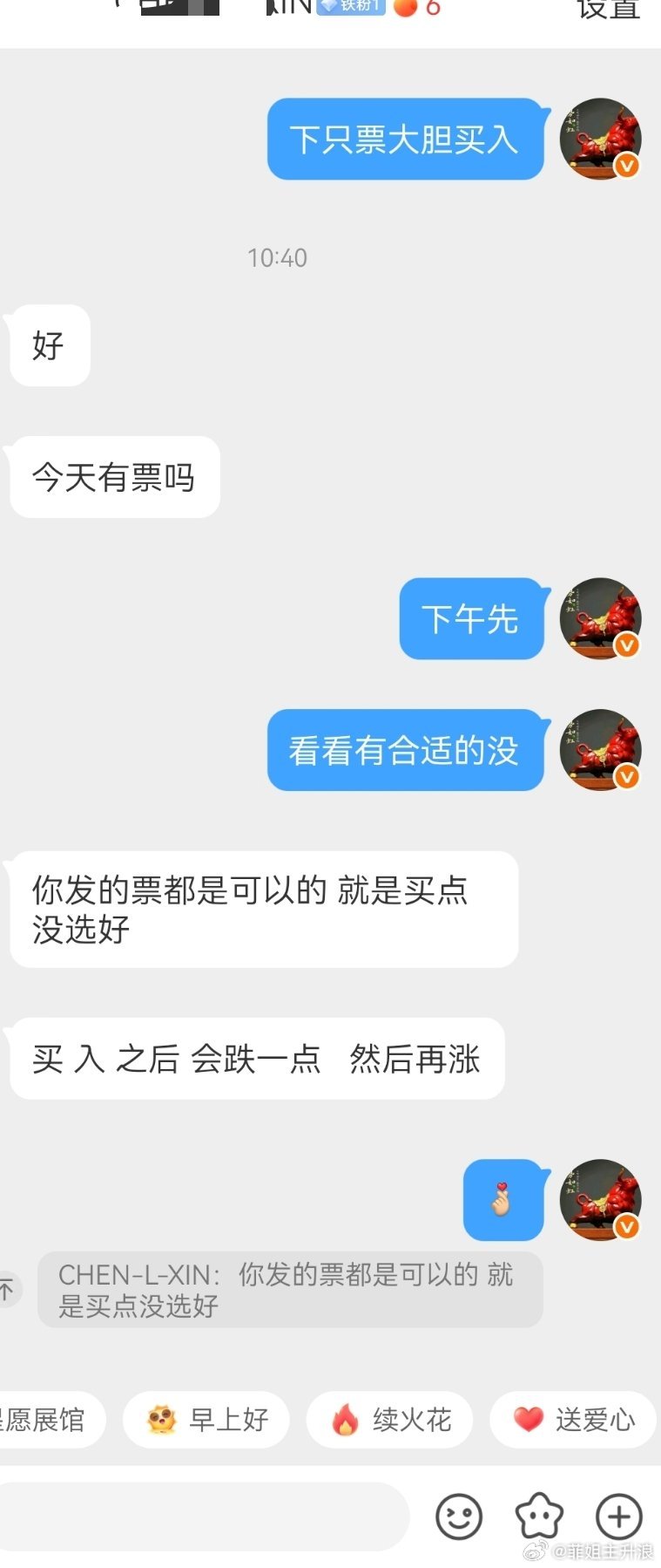 谢谢兄弟姐妹们夸奖​​​