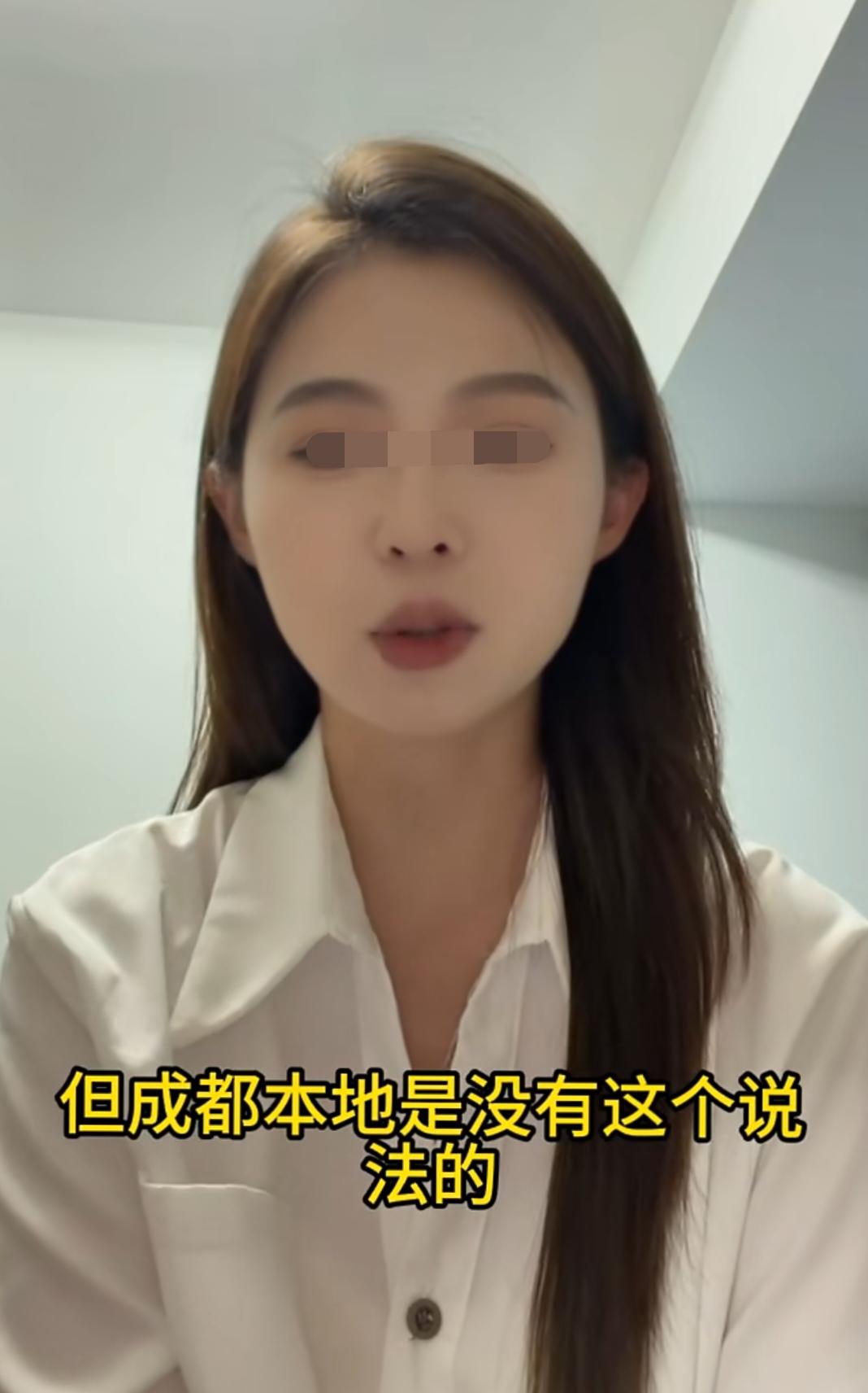 四川成都，美女发视频吐槽:自己30岁，和男朋友是通过相亲认识的，交往有五六个月了
