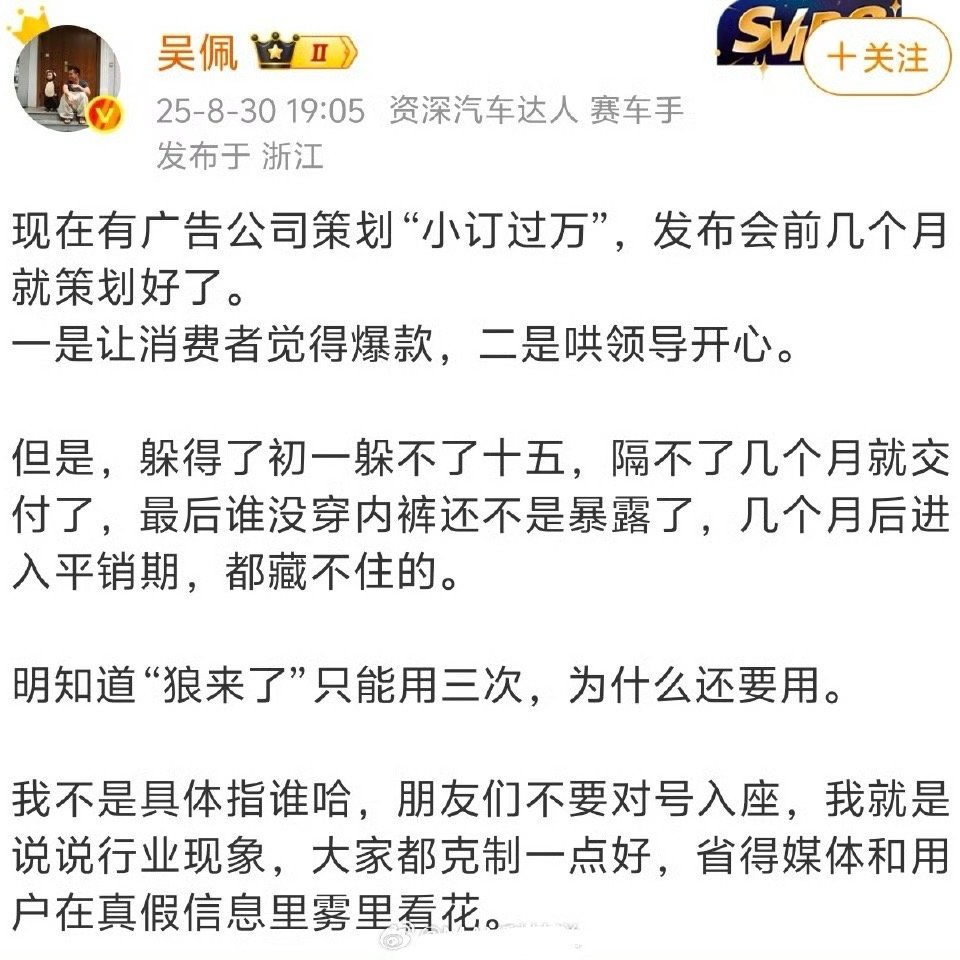 下蛋公鸡公鸡中的战斗机，欧耶。[doge][doge][doge]​​​
