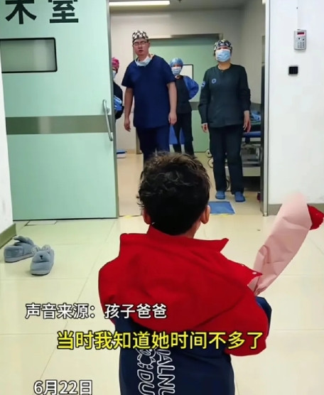 他不知道这是自己最后一次送花给妈妈！6月22日，辽宁3岁男孩手捧鲜花，在手术室门