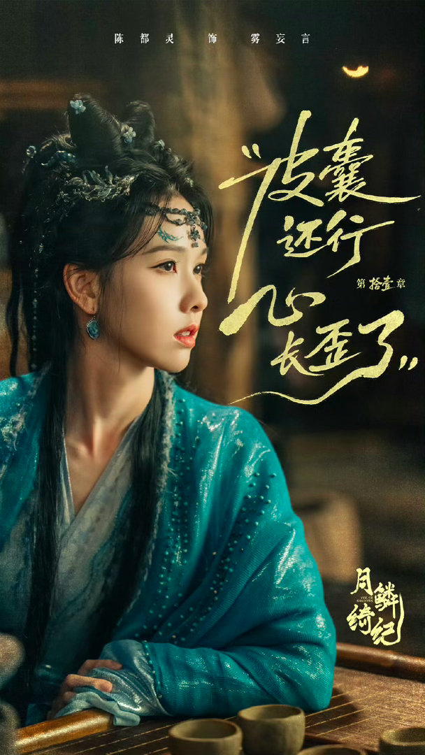 陈都灵工作室的文字好爱她陈都灵工作室的文案最近真的让人眼前一亮。不是那种复制粘