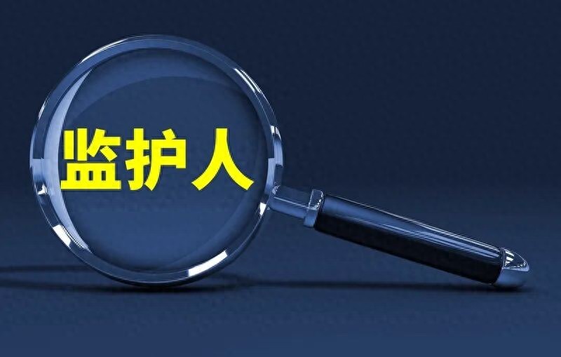 997名不合格父母 被法院开除了