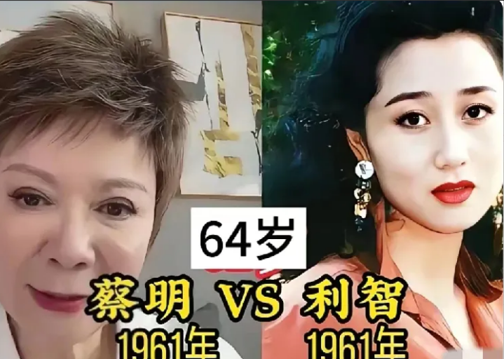 这些明星同一年出生的，看实际看起来就像差了辈份似的，根本不像是一个年龄段的人，论