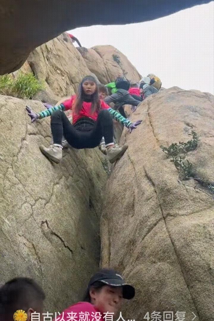 刷到游客专挑悬崖峭壁爬山的视频，这下彻底明白泰山围铁丝网的苦衷。放平整安全的正规